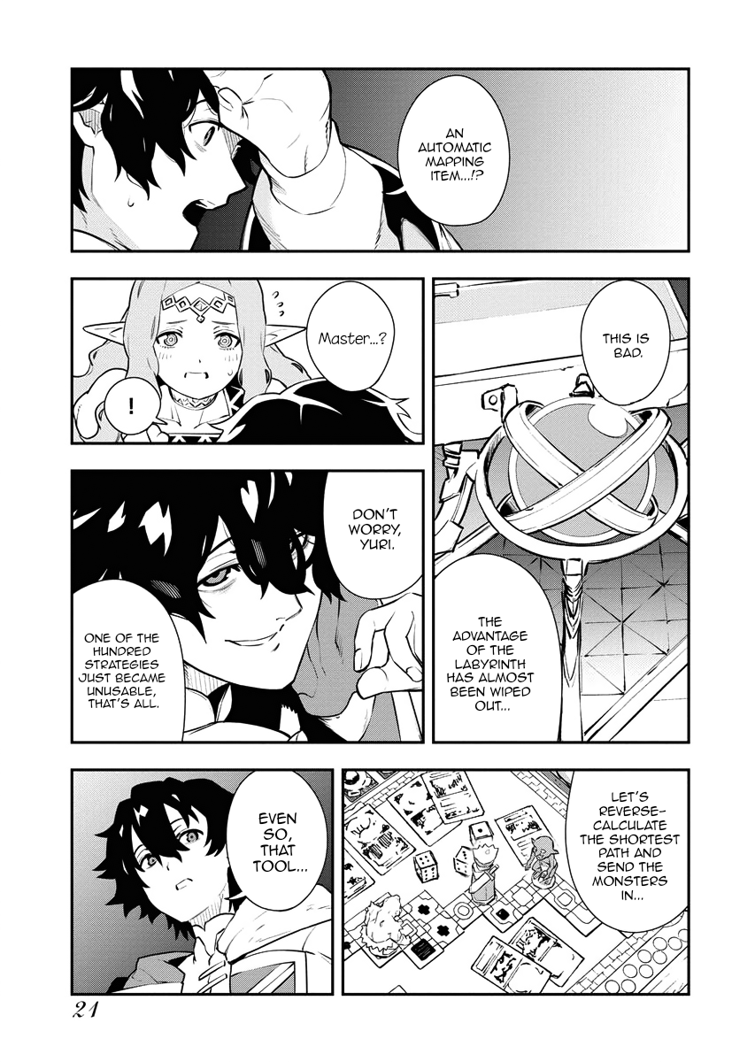 Do you want to create the strongest dungeon, Mr. Alchemist who was expelled? Chapter 18 18